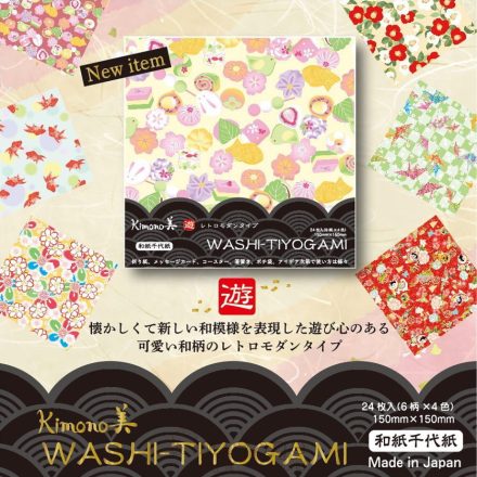 Chiyogami japán washi papír