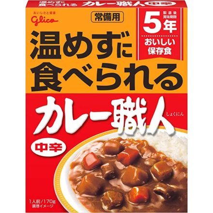 Instant  japán curry szósz