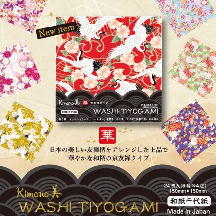 Chiyogami washi papír daru