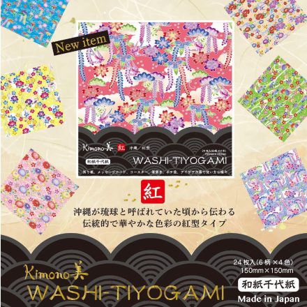 Chiyogami japán washi papír virágok